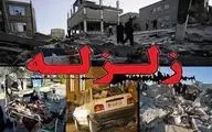 آخرین خبرها ازمناطق زلزله زده کرمانشاه