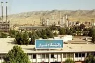 آخرین آمار فوتی و مصدومان حادثه پالایشگاه شیراز