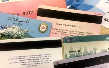 چطور جلوی هک شدن رمز بانکی را بگیریم؟