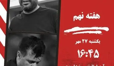 دوراهی سرنوشت در اسلامشهر؛ یکی برای رهایی، دیگری برای رؤیاهای بزرگ‌تر