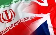  افزایش چشمگیر مراودات تجاری ایران و انگلیس در دوره پسابرجام
