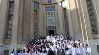 جزئیات ترم تابستانی دانشگاه علوم پزشکی تهران