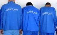 دستگیری۳ سارق و کشف ۲۹ فقره سرقت قطعات و محتویات خودرو در کرمانشاه