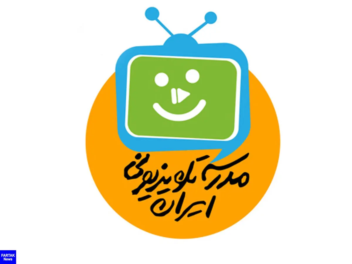 ساعت و جدول پخش مدرسه تلویزیونی دانش آموزان برای 29 آبان 