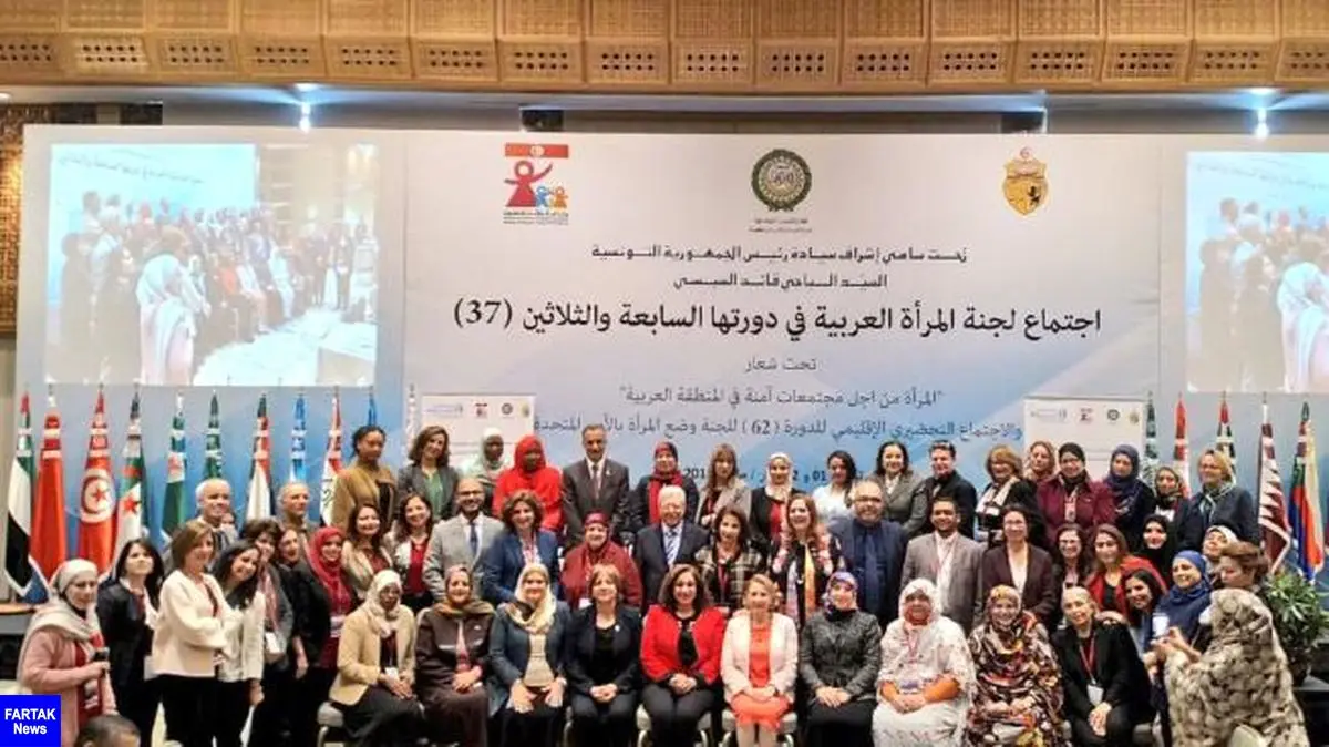 تونس به عنوان پایتخت زنان عرب انتخاب شد