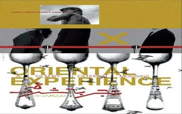 «تجربه ای شرقی» در ونیز ایتالیا