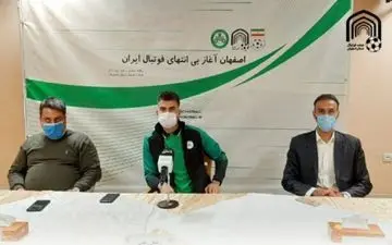 
هواداران ذوب آهن از هرکس دیگر برای تیم دلسوز تر هستند