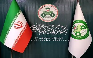 اعتراض رسمی باشگاه ذوب آهن  به تغییر محل بازی
