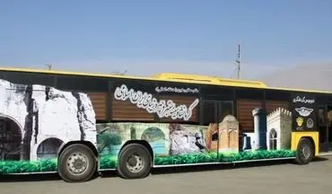دانش‌آموزان مناطق حاشیه‌نشین با دو اتوبوس جدید گردشگری از مکان‌های تاریخی بازدید خواهند کرد