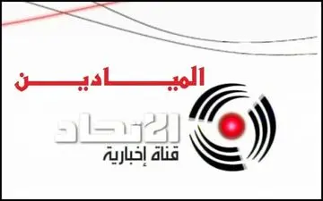 
اتفاقی عجیب و نادر/خودکشی دسته‌جمعی نیروهای داعش پخش زنده شد