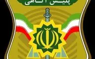 ‍ شناسایی اموال مسروقه در سامانه نما پلیس آگاهی کرمانشاه 