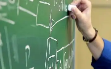 اعمال «فوق العاده ویژه معلمان» از اول فروردین ۱۴۰۰
