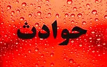 خطای پزشکی جان مادر تهرانی را گرفت / در داسرای جنایی مطرح شد