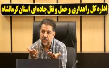 تردد ۱۵۶ هزار خودرو سنگین در پایانه های مرزی استان کرمانشاه 