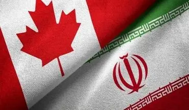جدیدترین موضع گیری کانادا علیه ایران