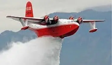 هواپیمای غول پیکر آتش‌نشان + فیلم 