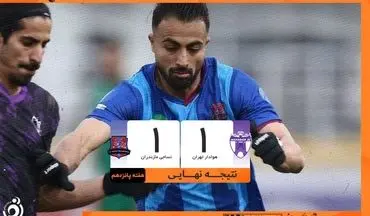 نساجی با گل دقیقه ۸۹ از شکست گریخت؛ هوادار فرصت طلایی را از دست داد