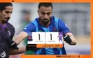 نساجی با گل دقیقه ۸۹ از شکست گریخت؛ هوادار فرصت طلایی را از دست داد