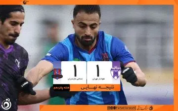 نساجی با گل دقیقه ۸۹ از شکست گریخت؛ هوادار فرصت طلایی را از دست داد