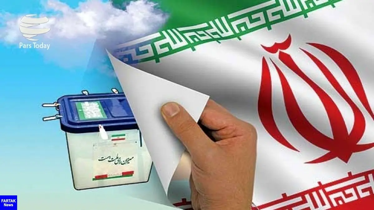 اعلام زمان ثبت نام از داوطلبان انتخابات میان دوره ای مجلس شورای اسلامی