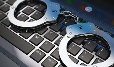 دستگیری مجرمان برداشت اینترنتی غیرمجاز در پوشش لینک جعلی سهام عدالت