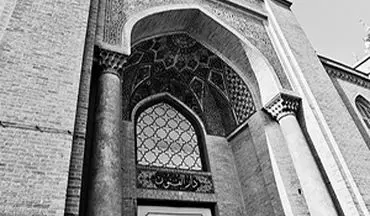 برگی از تاریخ که در دل نخستین مدرسه مدرن ایران قرار دارد + فیلم