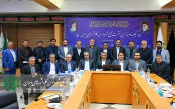 دیپلماسی شهری راهی برای رسیدن به توسعه پایدار در شهرها است  

