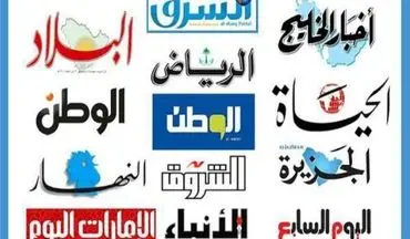 گشتی در دنیای «مطبوعات محرمانه خاورمیانه»