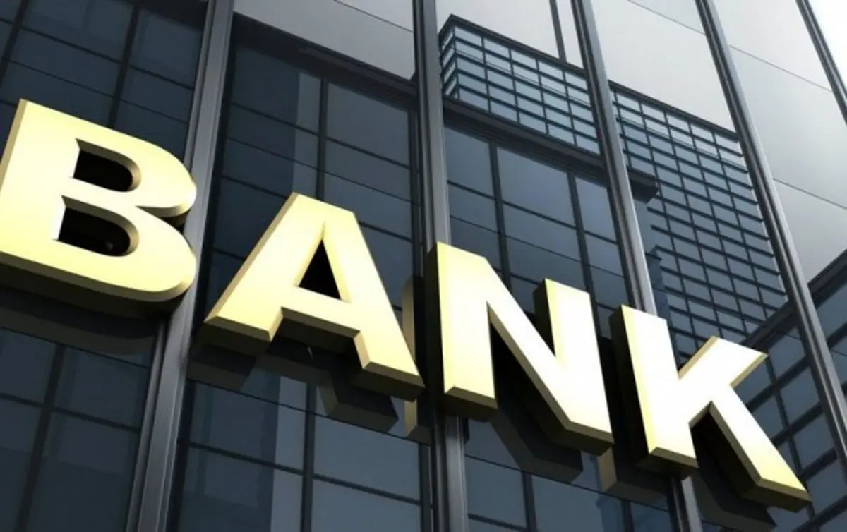 شعب جدید بانک‌های ایرانی در آلمان