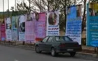 نصب "داربست تبلیغاتی" در کرمانشاه ممنوع شد