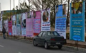 نصب "داربست تبلیغاتی" در کرمانشاه ممنوع شد