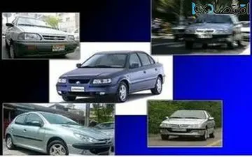  آغاز ثبت نام خودرو در سایت saleauto.ir 