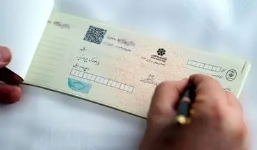  خبر فوری و مهم برای دارندگان چک بانکی 