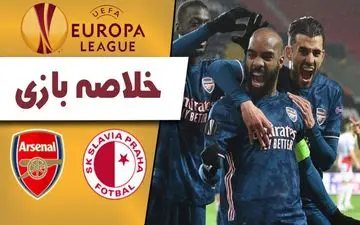 خلاصه بازی اسلاویاپراگ 0 - آرسنال 4 + فیلم