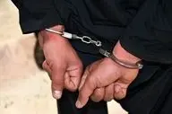 متهم خطرناک فراری از زندان تهران در ایستگاه بازرسی توره دستگیر شد

