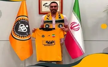 کاپیتانِ طلایی پوشان ماندنی شد