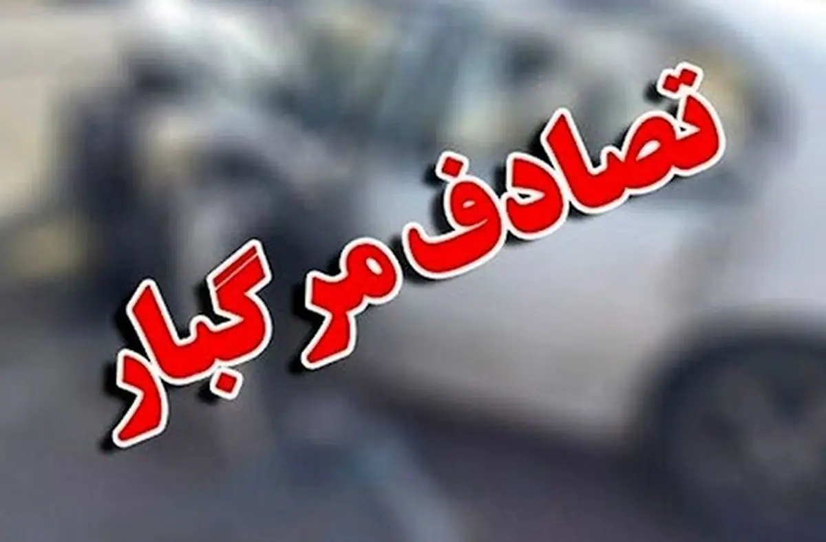 برخورد اتوبوس با موتورسیکلت در یزد، دو نفر را به کام مرگ کشاند
