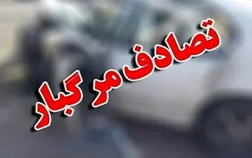 واژگونی مرگبار خودروی سواری در محور مهاباد؛ ۲ کشته و ۲ زخمی