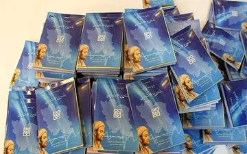  دریافت دفترچه رایگان بیمه سلامت ایرانیان ۲۴۰ هزار تومانی شد