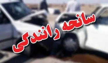  حادثه مرگبار در روز تاسوعا/ ۲ نفر جان باختند 