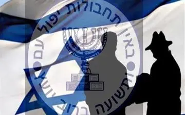 دستگیری ۱۱ نفر در یمن به ظن ارتباط با موساد 