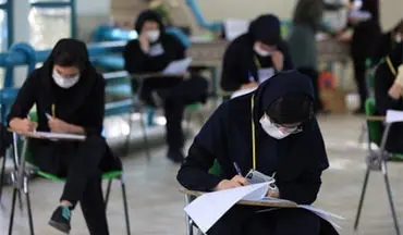 
امتحانات «غیرنهایی» مقاطع متوسطه «حضوری» برگزار می‌شود
