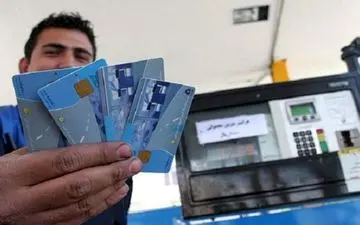  کارت سوخت در دوراهی طرح های تشویقی و تنبیهی