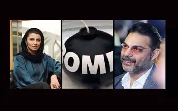 «بمب» پیمان معادی منفجر شد