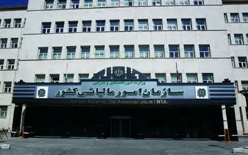 اگر حقوق بالای ۱۲ میلیون تومان دارید بخوانید