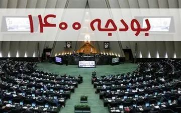 تکلیف دستگاه های اجرایی به کاهش مصرف آب و برق