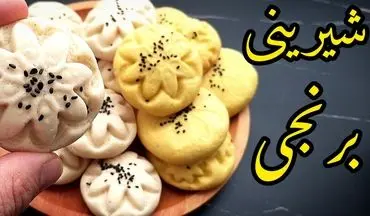 شیرینی نان برنجی کرمانشاهی خانگی؛ خوش‌عطر و محبوب برای همه سلیقه‌ها