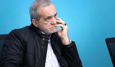 پزشکیان: آمریکایی‌ها باید ثابت کنند دنبال مذاکره واقعی هستند