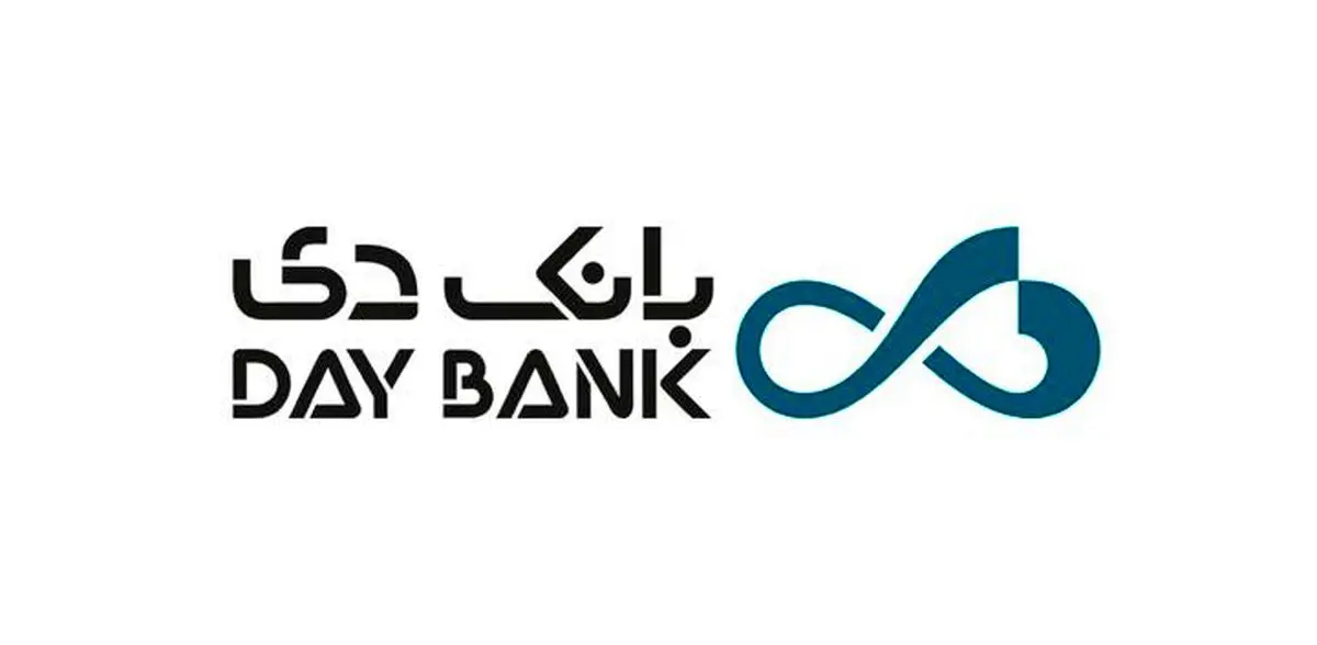 درآمد ۴ هزار میلیارد تومانی بانک دی در شهریور