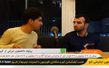  روایت تاسف بار دانشجوی ایرانی تازه برگشته از ووهان از شوخی های مردم با آنها 